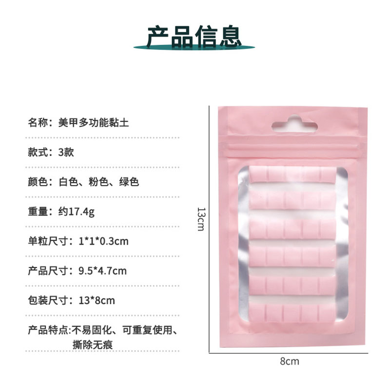 1-pack nagellijm lijm klei sto - Nail Art Vector recensie en prijs